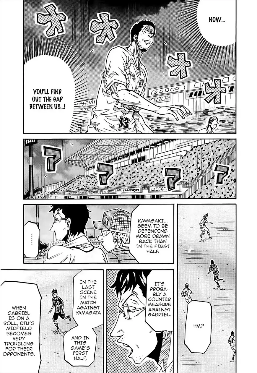 Giant Killing Chapter 224 16